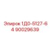 90029639 1Д0-5127-64 Epiroc