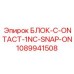 1089941508 Блок-C-ONTACT-1NC-SNAP-ON Epiroc