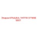 3716565601 КРЫШКА-1НПТФ Epiroc
