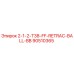 90510365 2-1-2-T38-FF-RETRAC-BALL-BB Epiroc