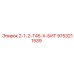 9753211539 2-1-2-T45-X-БИТ Epiroc