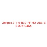 90510454 2-1-4-R32-FF-HD-ABB-BB Epiroc