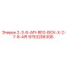 9753206308 2-3-8-API-REG-BOX-X-2-7-8-API Epiroc