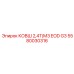 Большой ковш для опасных производств Epiroc 5580030316 EOD G3