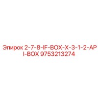 9753213274 2-7-8-IF-BOX-X-3-1-2-API-BOX Epiroc