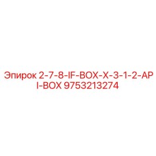 9753213274 2-7-8-IF-BOX-X-3-1-2-API-BOX Epiroc