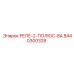 8440300328 РЕЛЕ-2-ПОЛЮС-8А Epiroc