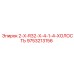 9753213156 2-X-R32-X-4-1-4-ХОЛОСТЬ Epiroc