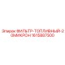 1615887500 ФИЛЬТР-ТОПЛИВНЫЙ-20МИКРОН - Epiroc