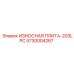 Плита износостойкая 203LPC артикул 5730004267 Epiroc