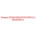 Оригинальная резиновая рукоятка 2050529473 Epiroc