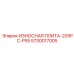 Оригинальная деталь 5730017005 от Epiroc для моделей 205PC-P55