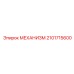 2101715600 МЕХАНИЗМ Epiroc