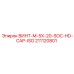 211120801 ВИНТ-M-5X-20-SOC-HD-CAP-ISO Epiroc