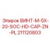 211120803 ВИНТ-M-5X-20-SOC-HD-CAP-ZN-PL Epiroc