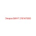 216147900 ВИНТ Epiroc