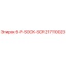 217110023 6-P-SOCK-SCR Epiroc