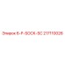 217110026 6-P-SOCK-SC Epiroc