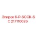 217110026 6-P-SOCK-SC Epiroc