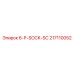 217110052 6-P-SOCK-SC Epiroc