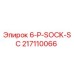 217110066 6-P-SOCK-SC Epiroc