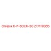 217110085 6-P-SOCK-SC Epiroc