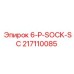 217110085 6-P-SOCK-SC Epiroc