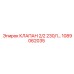 1089062035 КЛАПАН 2/2 230/1 Epiroc