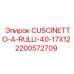 2200572709 CUSCINETTO-A-RULLI-40-17X12 Epiroc