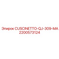 2200573124 CUSCINETTO-QJ-309-MA Epiroc