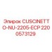 2200573129 CUSCINETTO-NU-2205-ECP Epiroc