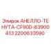 2200633590 АНЕЛЛО-ТЕНУТА-CF90D-83900413 Epiroc