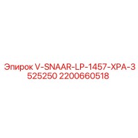 Epiroc 2200660518 V-SNAAR-LP-1457-XPA-3525250