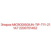 2200701452 MICRODISGIUN-TIP-T11-211A7 Epiroc