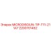 2200701452 MICRODISGIUN-TIP-T11-211A7 Epiroc