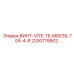 2200719902 ВИНТ-VITE-TE-M8X35-704-4-8 Epiroc