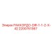 2200751367 РАККОРДО-DIR-1-1-2-X-42 Epiroc