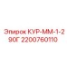 2200760110 КУР-ММ-1-290Г Epiroc