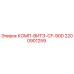 2200901259 КОМП-ВИТЭ-CF-90D Epiroc