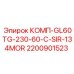 2200901523 КОМП-GL60TG-230-60-C-SIR-134MOR Epiroc