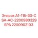 Оригинальный компонент 2200902103 Epiroc для горнодобывающей техники