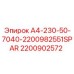 Гидравлический клапанный модуль артикул 2200902572