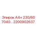 2200902637 А4+ 230/60 7040… Epiroc