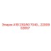 2200902657 А1В 230/50 7040… Epiroc