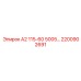 2200902691 - А2 115-60 5005… - Epiroc