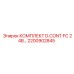 Низковольтный контроллер D.CONT.FC 24В Epiroc для шахтного оборудования 2200902845