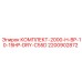 Комплект гидравлических компонентов 2200902872 для буровых станков Epiroc