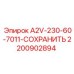 Оригинальная деталь для бурового оборудования Epiroc 2200902894