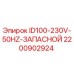 Оригинальный компонент Epiroc 2200902924 для буровых машин