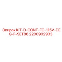 2200902933 KIT-D-CONT-FC-115V-DEG-F-SET86 Epiroc
